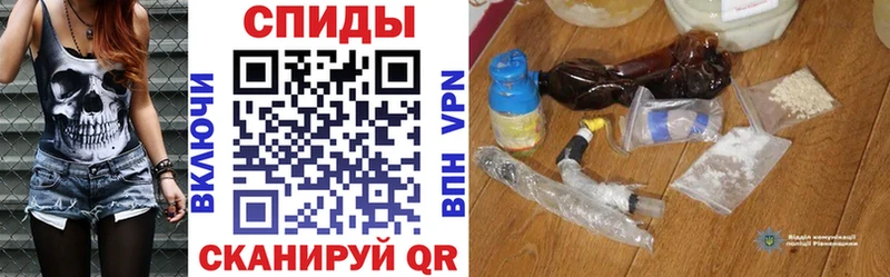 АМФЕТАМИН 97%  купить закладку  Кондрово 