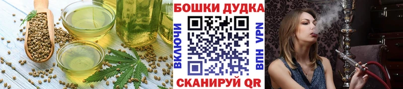 Canna-Cookies конопля  Кондрово 