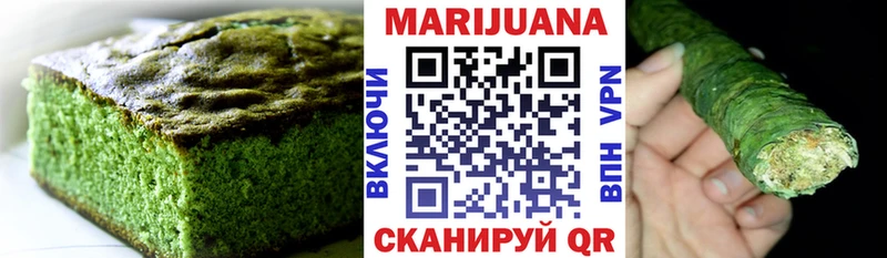 Печенье с ТГК марихуана Кондрово