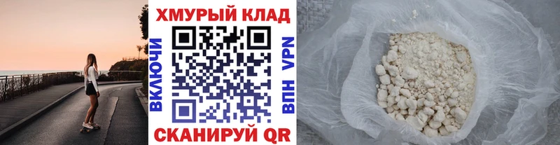 как найти   мега сайт  Героин Афган  Кондрово 