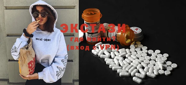 MDMA Бугульма