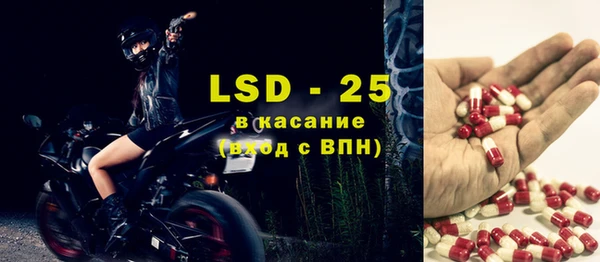COCAINE Бородино