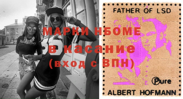 кокаин Бронницы