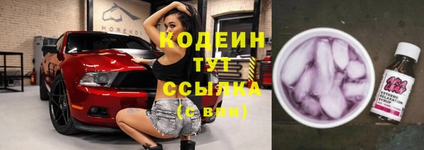 COCAINE Бородино