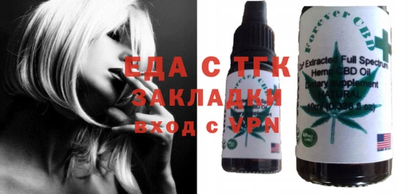 COCAINE Бородино