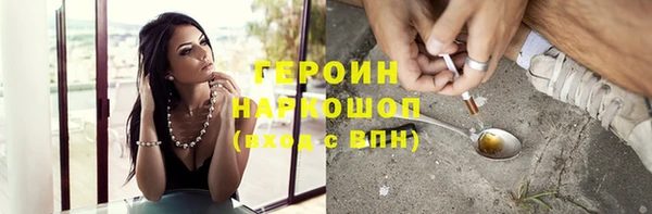 кокаин Бронницы