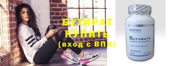 MDMA Бугульма