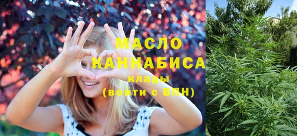 кокаин Бронницы