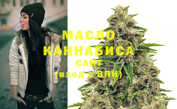 MDMA Бугульма