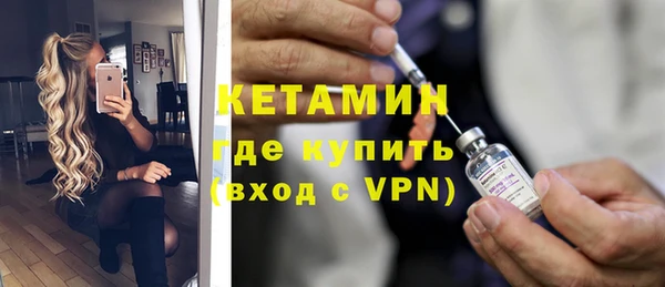 кокаин Бронницы
