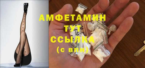 COCAINE Бородино