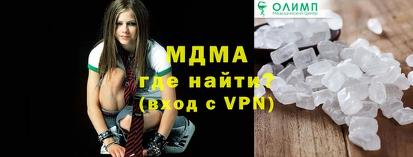 COCAINE Бородино