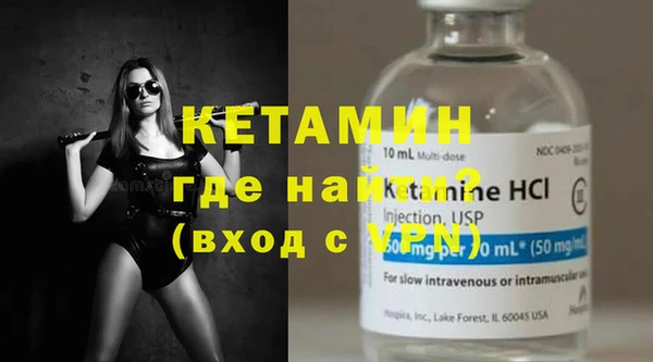 кокаин Бронницы
