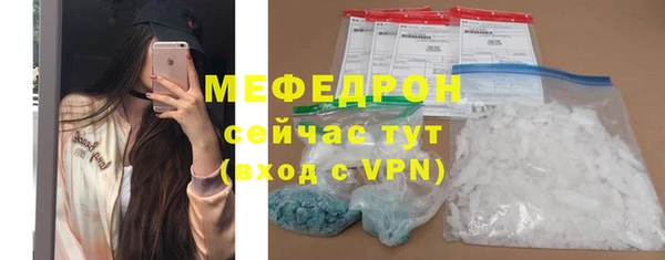 кокаин Бронницы