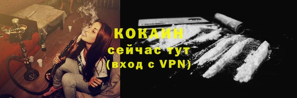 MDMA Бугульма
