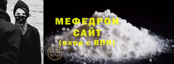 COCAINE Бородино