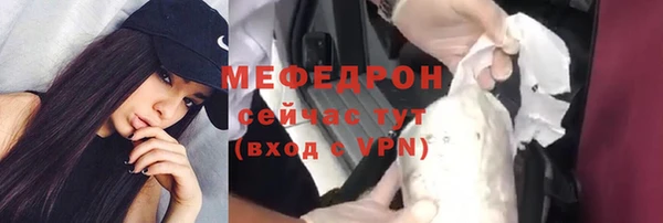 кокаин Бронницы