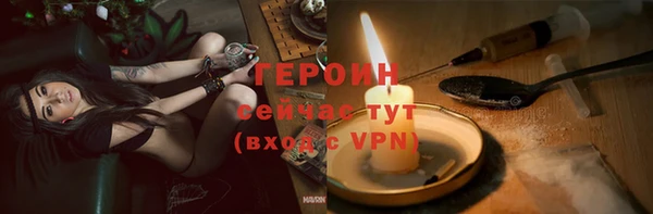 кокаин Бронницы