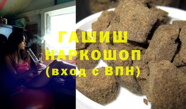 COCAINE Бородино
