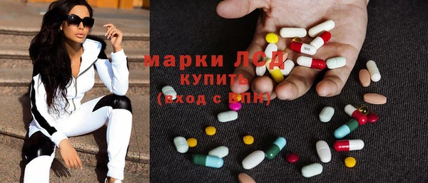 кокаин Бронницы