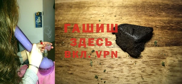 COCAINE Бородино