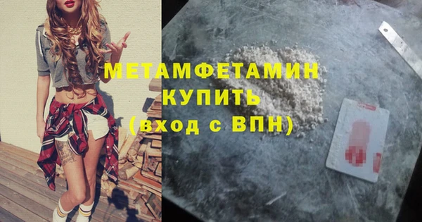 MDMA Бугульма