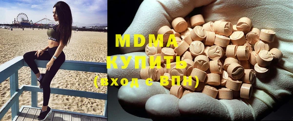 MDMA Бугульма
