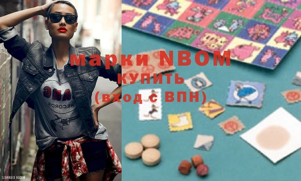 MDMA Бугульма
