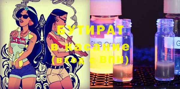 MDMA Бугульма