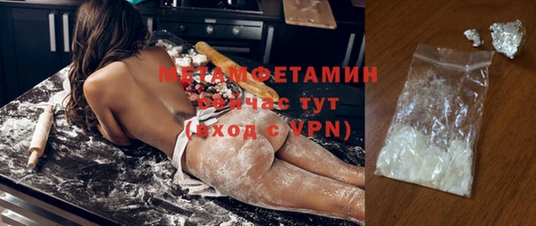 COCAINE Бородино