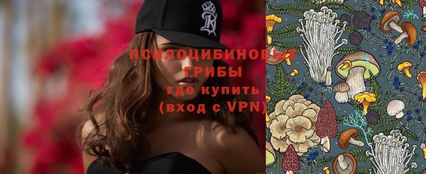 кокаин Бронницы