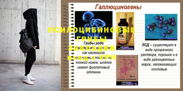 кокаин Бронницы