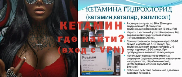 COCAINE Бородино
