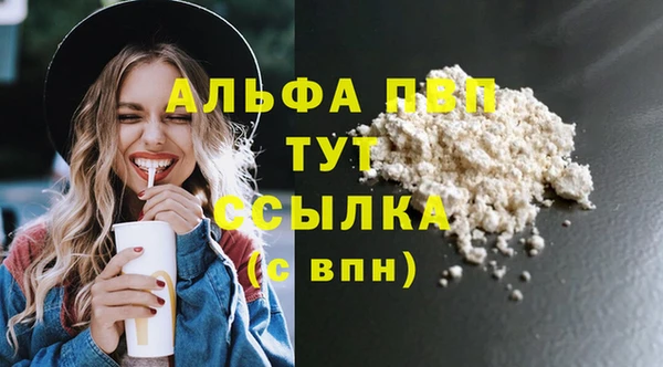 кокаин Бронницы