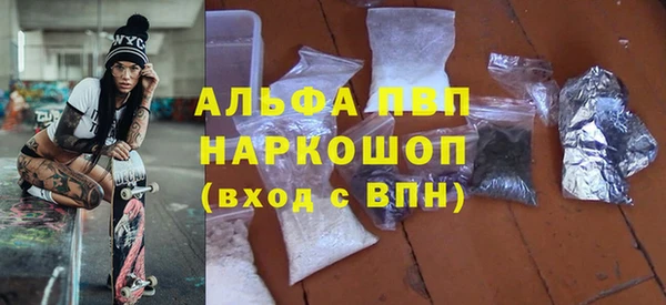 MDMA Бугульма