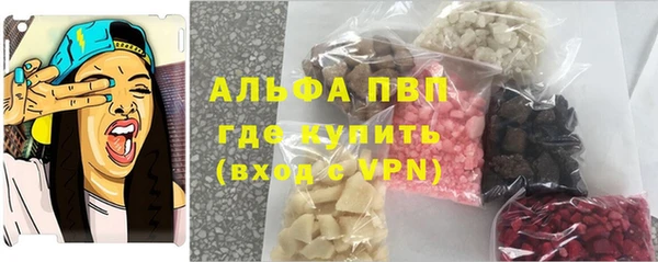 кокаин Бронницы