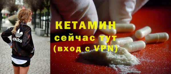 COCAINE Бородино