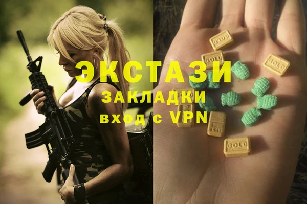 COCAINE Бородино