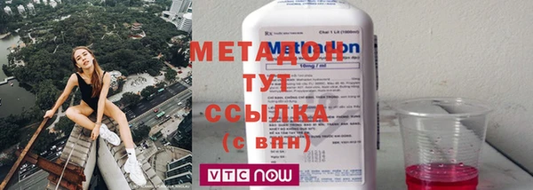 MDMA Бугульма