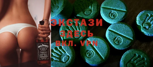 COCAINE Бородино