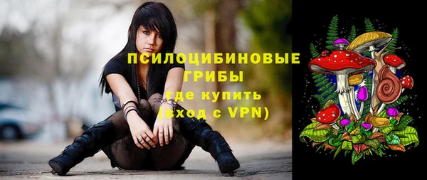 кокаин Бронницы