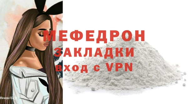 MDMA Бугульма