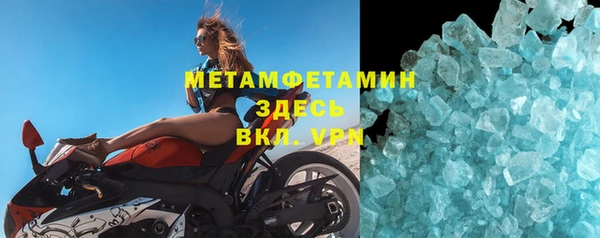 кокаин Бронницы