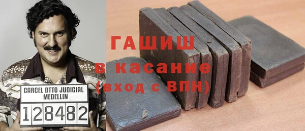 кокаин Бронницы