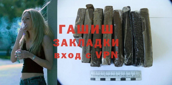 кокаин Бронницы