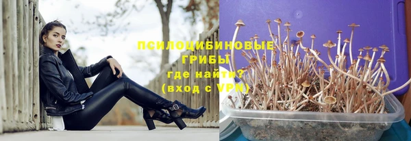 кокаин Бронницы