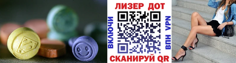 где купить наркоту это состав Лсд 25 экстази ecstasy Кондрово