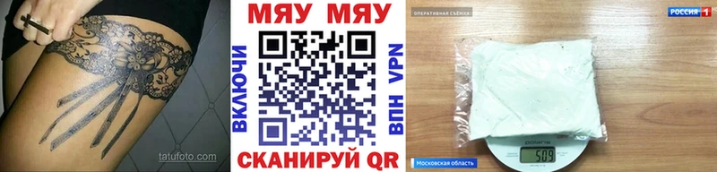 Мефедрон кристаллы  продажа наркотиков  Кондрово 