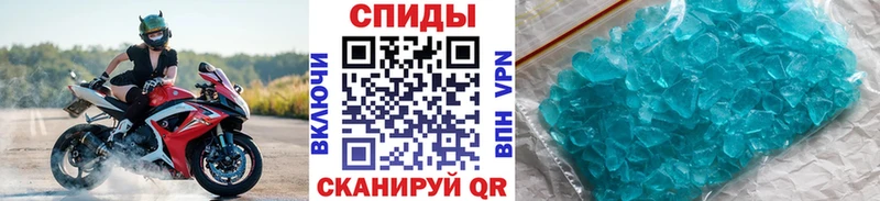 Метамфетамин Methamphetamine  Кондрово 
