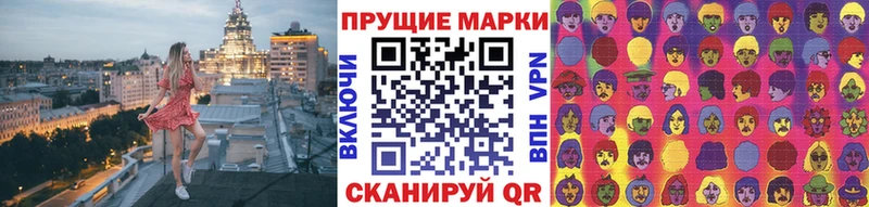 Марки N-bome 1500мкг  гидра как войти  Кондрово 